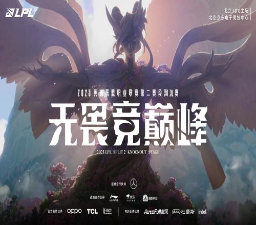 目前季后赛来看,吧友们觉得LPL哪支队伍综合实力看起来最强