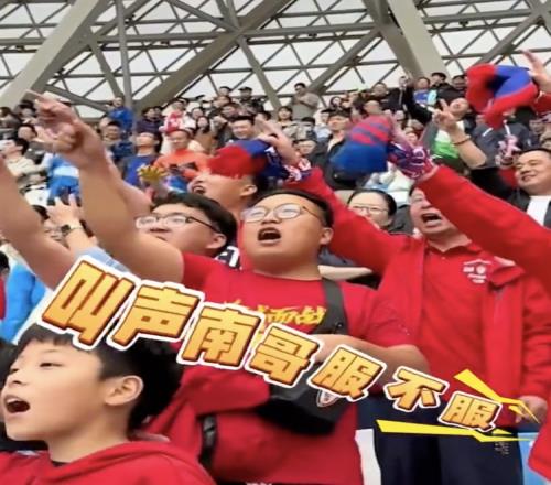 北京日报:苏超爆红要警惕饭圈化足球需要热闹但不能只有热闹