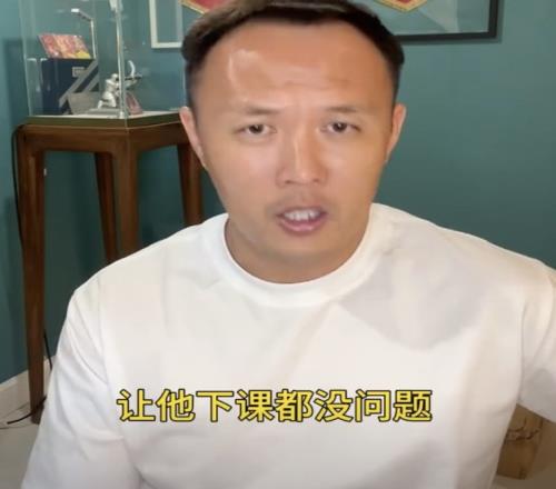 范晓冬:球迷喷伊万没用的,让他下课无法解决中国足球的根本问题