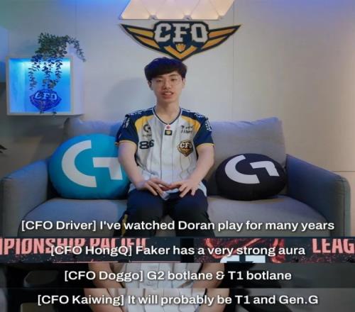 LCP官推分享CFO最想遇到的对手:下路双人组均想遇到T1