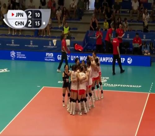 U19女排世锦赛:中国女排3比2险胜日本女排,取得小组赛三连胜