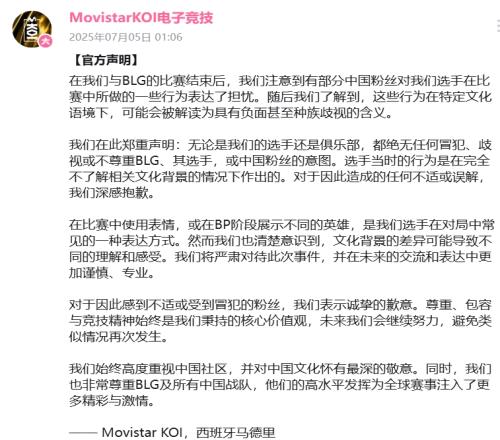 管好选手很难吗MKOI表示亮老鼠炼金眯眯眼是习惯网友怒斥:自己说的信