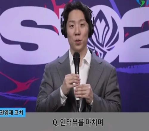 GEN.Helper教练:只要我们能好好分析BP应该能夺冠