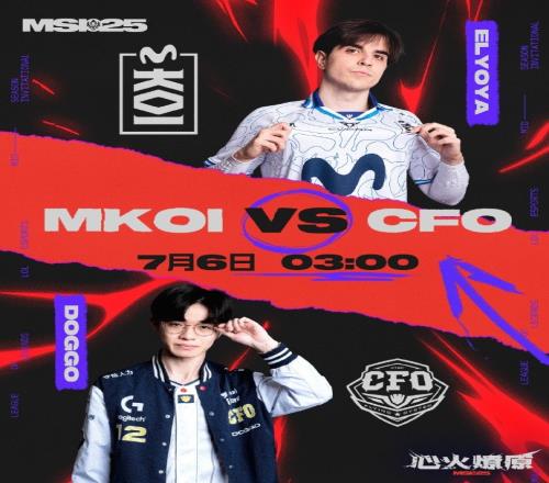 MSI赛程预告:三点MKOI战CFO,八点BLG战T1