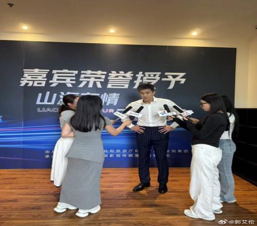 受聘辽宁文旅推荐大使郭艾伦:欢迎大家来辽宁我带你们感受风光
