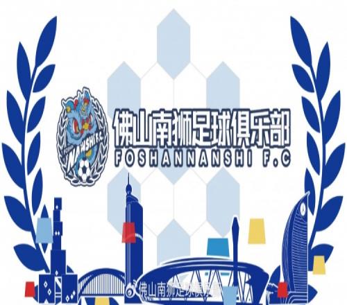入队列阵后防磐石,南狮添翼!张帅加盟佛山南狮!