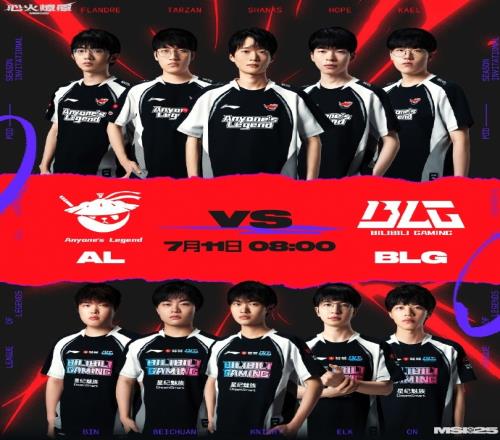 MSI淘汰赛第九日赛程预告:BLG战AL,谁能进入败决迎战T1