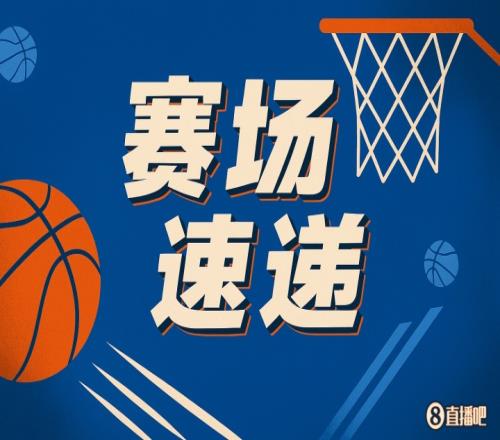 写意!杨瀚森突破转身分球再收一个助攻