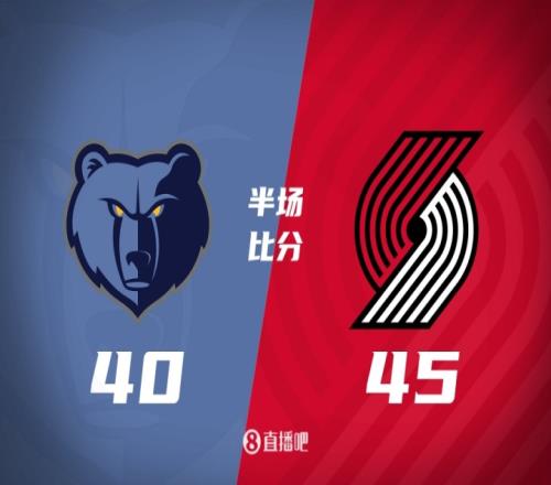 半场杨瀚森14分钟6中3拿下8分2板2助!开拓者领先灰熊5分!