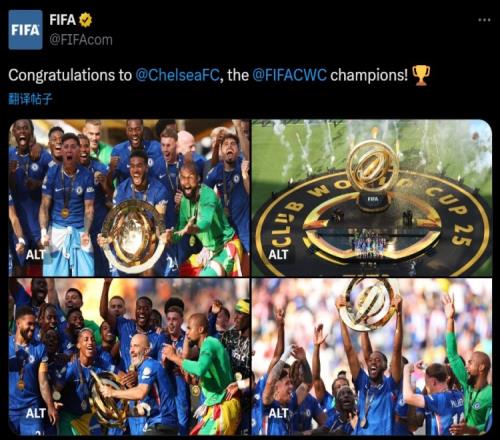 世界足联官推晒蓝军捧杯照:祝贺切尔西,FIFA世俱杯冠军!