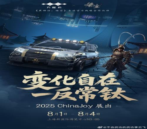不好评价!比亚迪方程豹黑神话痛车首曝!硬派外观很霸气