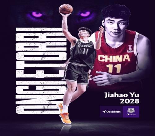 排面拉满!毕尔巴鄂篮球俱乐部全中文官宣签约余嘉豪至2028年