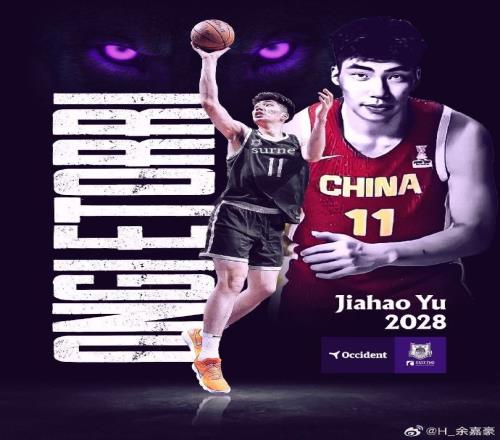 余嘉豪晒穿新东家球衣合成照:世上本无路走的人多了也就成了路