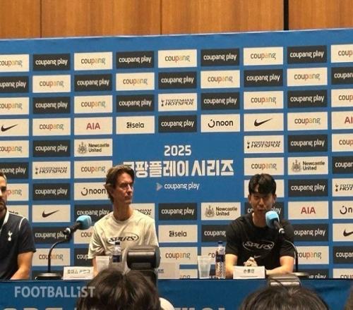 孙兴慜亲承离队:我决定今夏离开热刺,俱乐部很尊重我的决定