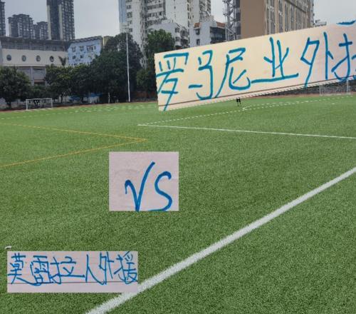 有意思!中超罗马尼亚外援都在中下游而莫雷拉外援都在三巨头