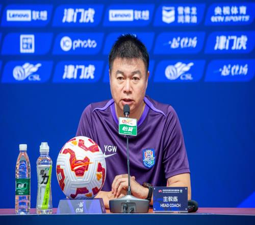 于根伟:京津德比从来不缺少激情23名主力球员还有一定的伤病