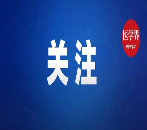 “最快女护士”张水华,发文道歉