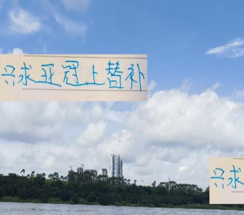 只求亚冠上替补!申花9月三个主场都拿下的话可以一扫阴霾