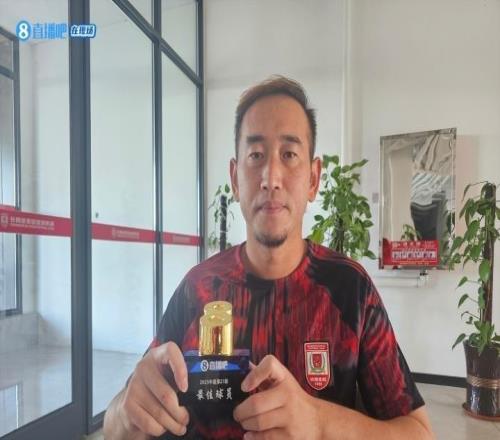 直播吧中超最佳吴亚轲:门将就得多练退役后也要为亚泰发挥余热
