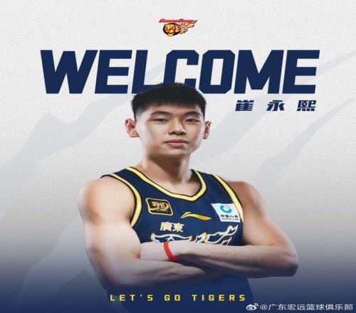 随着崔永熙的NBA大门关闭,再次证明中国小个子球员在NBA难以立足
