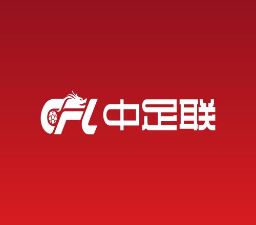 北青:中超梯队数量将减半,不再强制要求中超俱乐部设立女足