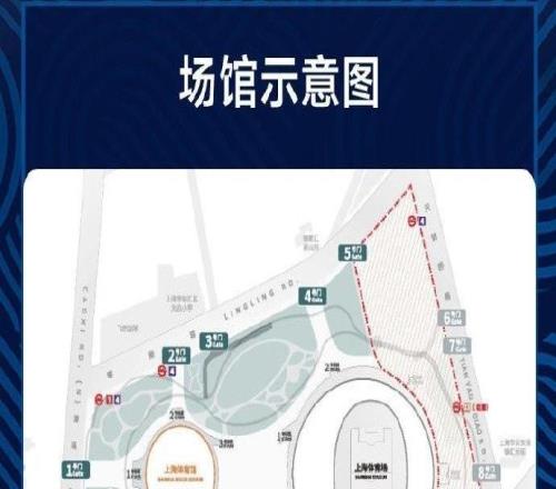 官方:上海申花vs成都蓉城的门票将于9月15日上午10点开售