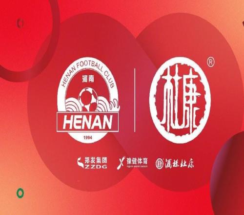 打破队史纪录,河南队本赛季已经连续14场中超进球