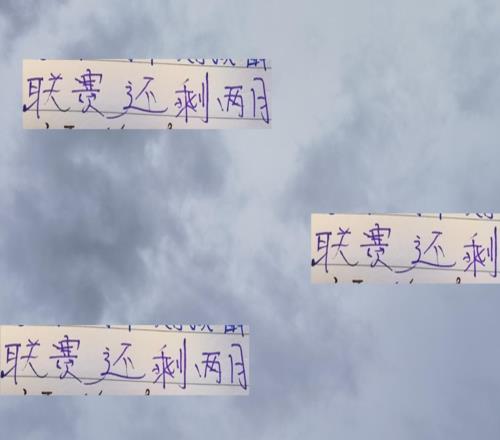 联赛还剩2个月!上海海港跟申花的赛程都挺难!搞不好四大皆空