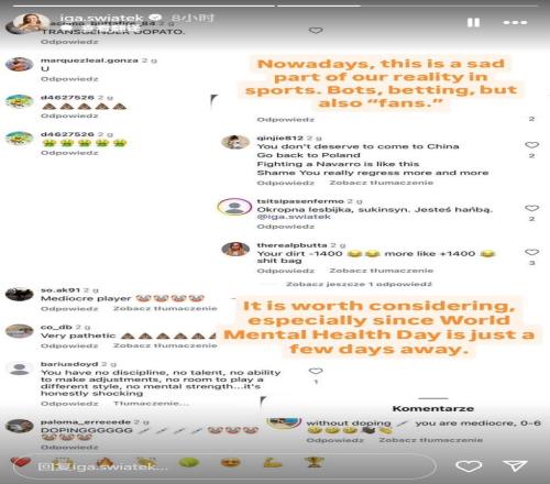 斯瓦泰克公开粉丝&赌徒骚扰信息:体育界的现实令人悲伤