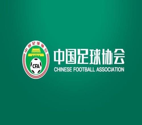足协领导:港口城市开放早,足球基础强中国足球要加大开放