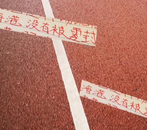 迎战河南比赛前!海港进球中超第一客场保持不败从来没有被零封