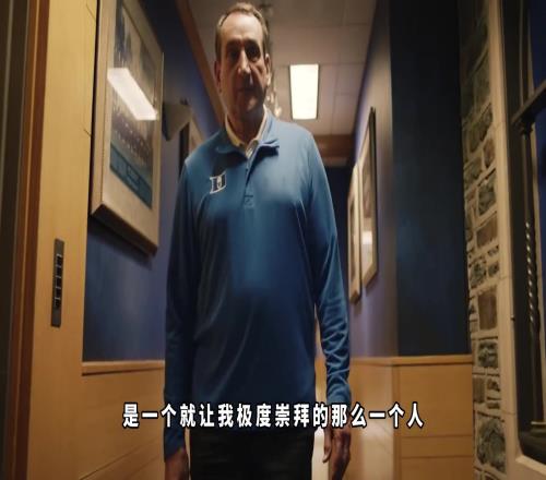 杨毅：老K教练是一个让我极度崇拜的人！他的风度儒雅不夸张的说我要是个女人就爱上他了