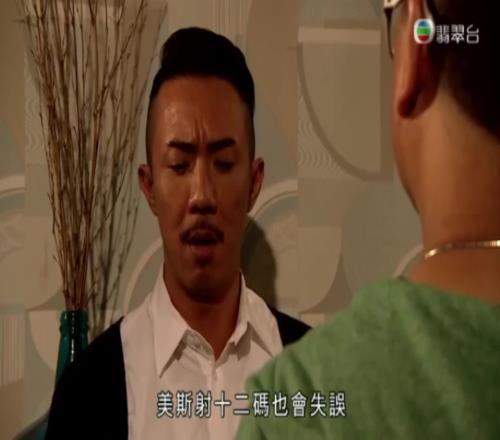 人非圣贤！TVB电视剧曾调侃梅西罚丢点球！
