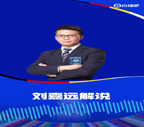 刘嘉远：英格兰球迷也不明白众星云集的英格兰怎么会被压制成这样，索斯盖特却无动于衷