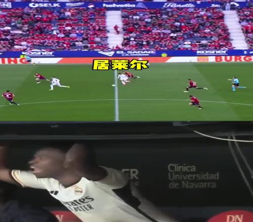 就差一点点！居莱尔吊射中梁让维尼修斯抱头惋惜！