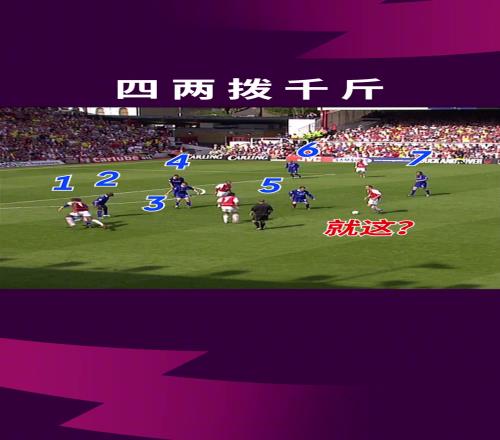 四两拨千斤！博格坎普：7人防守又如何?