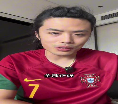 董老厮：我能想到四强是谁，但我想不到06的泰山队