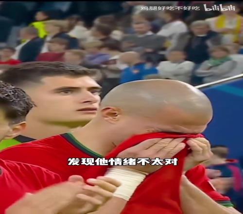 相伴20年！C罗和佩佩拥抱这下真让人感慨啊！