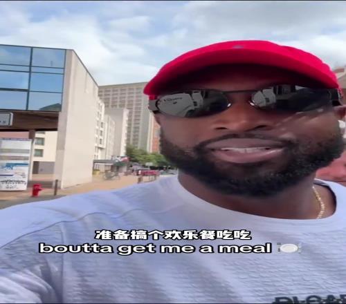 什么档次和我吃一样韦德在巴黎街上找肯德基吃