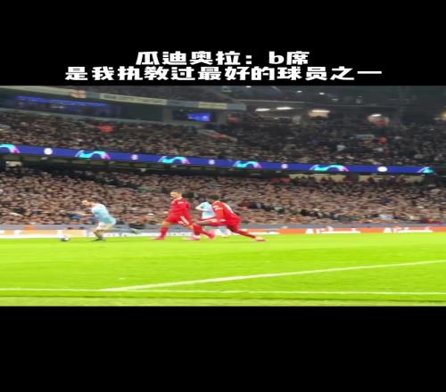 b席底线个人秀，连续过人+抢断