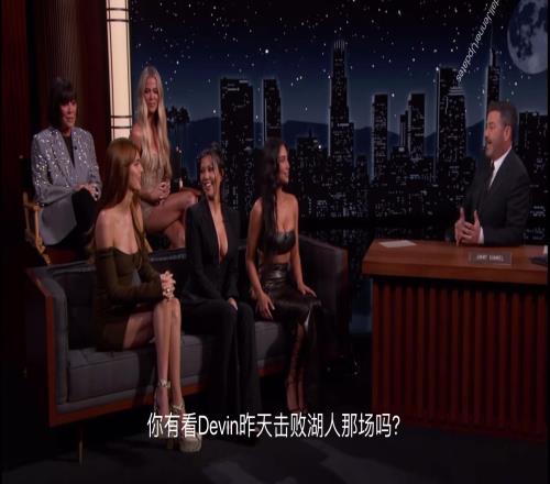 最佳防守阵容！詹娜和姐姐们曾一起上吉米秀节目：我是湖人死忠！