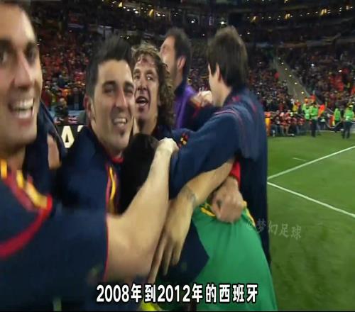 四年三座大赛冠军,极致的传控艺术,2010年世界杯西班牙的冠军之路