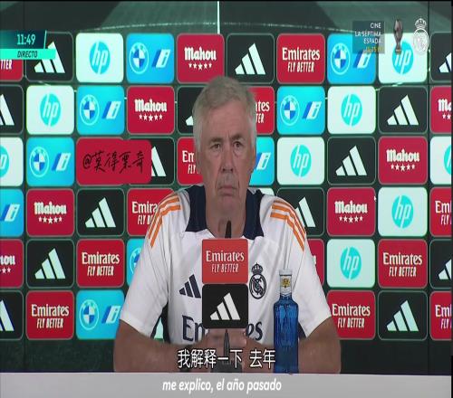 安帅：不会让琼阿梅尼变克罗斯，就像不会让克罗斯变琼阿梅尼一样