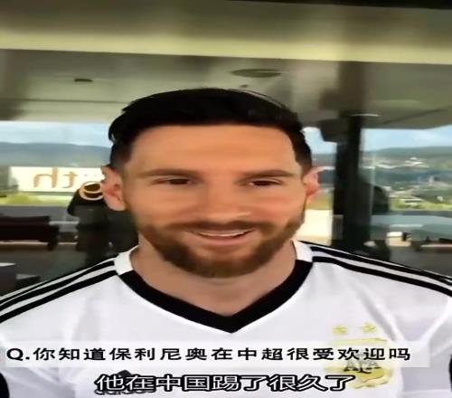退役！梅西曾说很羡慕暴力鸟在中国的人气