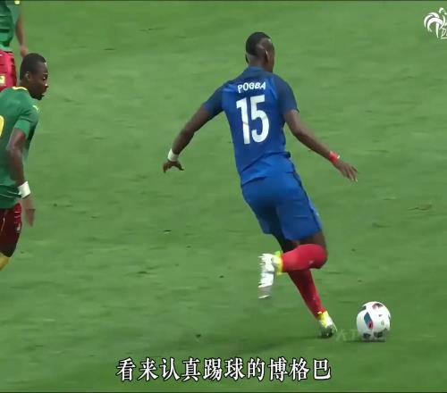 谁也不知道，认真踢球的博格巴究竟能到达什么高度
