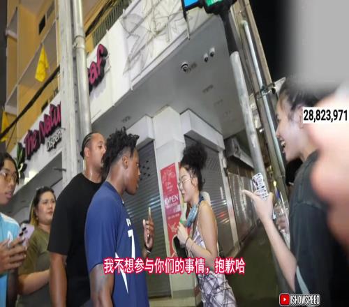 甲亢哥泰国街头搭讪女生送了一个LV包后直接拿下了