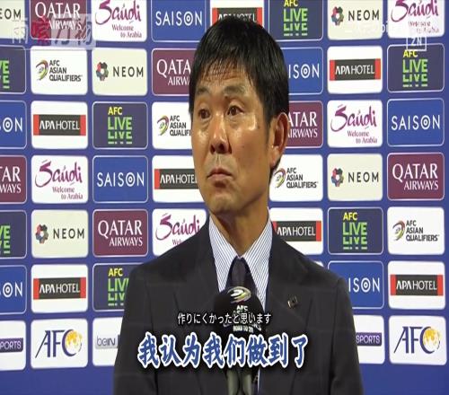 日本大胜巴林！森保一表情管理失控，短时间内上演多种表情