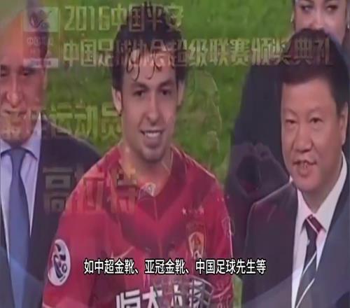 最让人意难平的归化球员！花费4亿人民币归化，却不能为国足出战