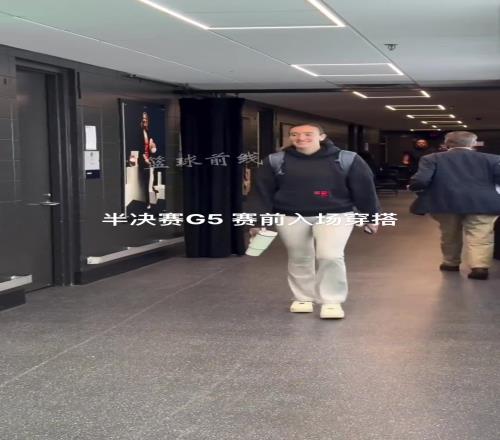 WNBA半决赛入场穿搭，风格各异，你喜欢谁的