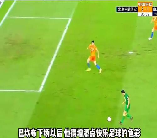 尴尬大了，当年中超赛场张玉宁面对空门将球踢向角球区